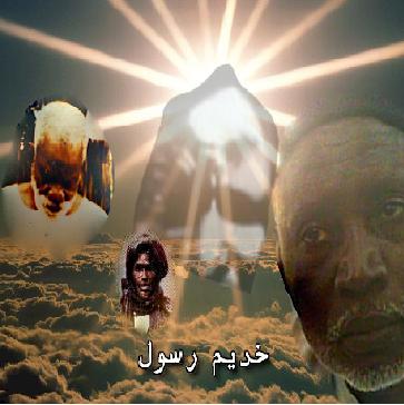 khadimoul rassoul